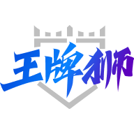 王牌狮AI智能营销平台